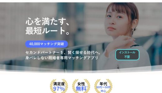 下のソーシャルリンクからフォロー